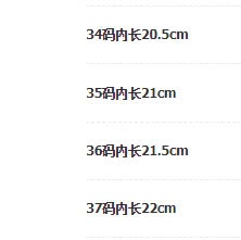 24HA79.13 - GIÀY HOA BÉ GÁI