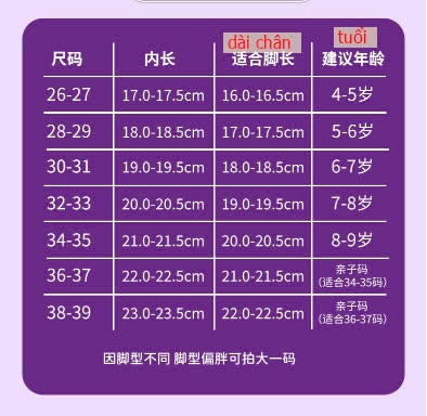 24HA89.10 - SỤC SANRIO