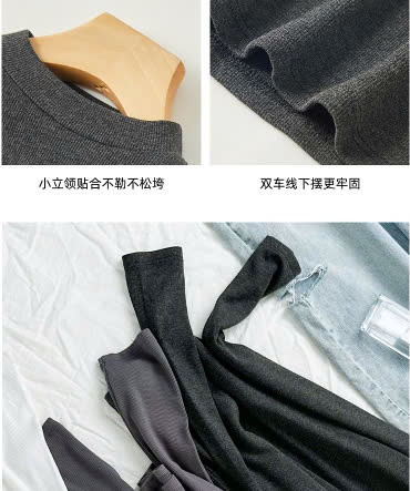 24HA89.23 - ÁO GIỮ NHIỆT NỮ CỔ LỌ