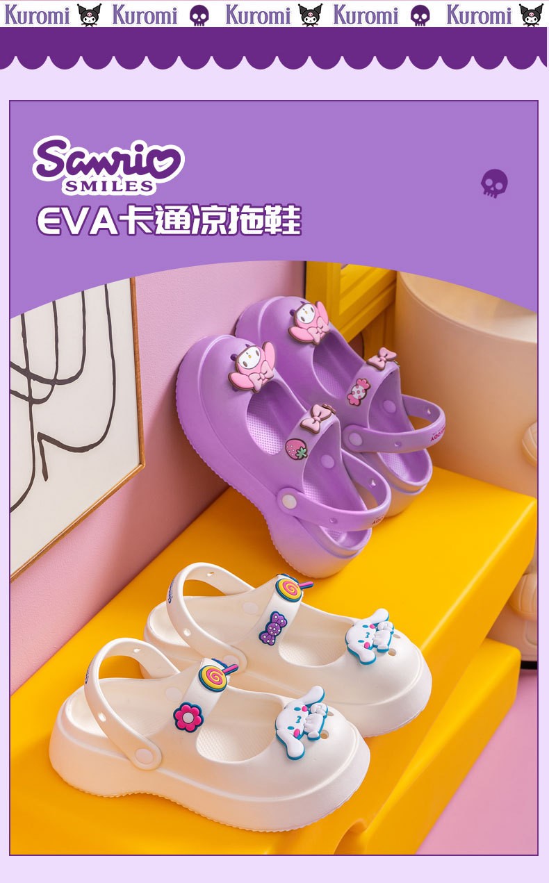 24HA89.10 - SỤC SANRIO