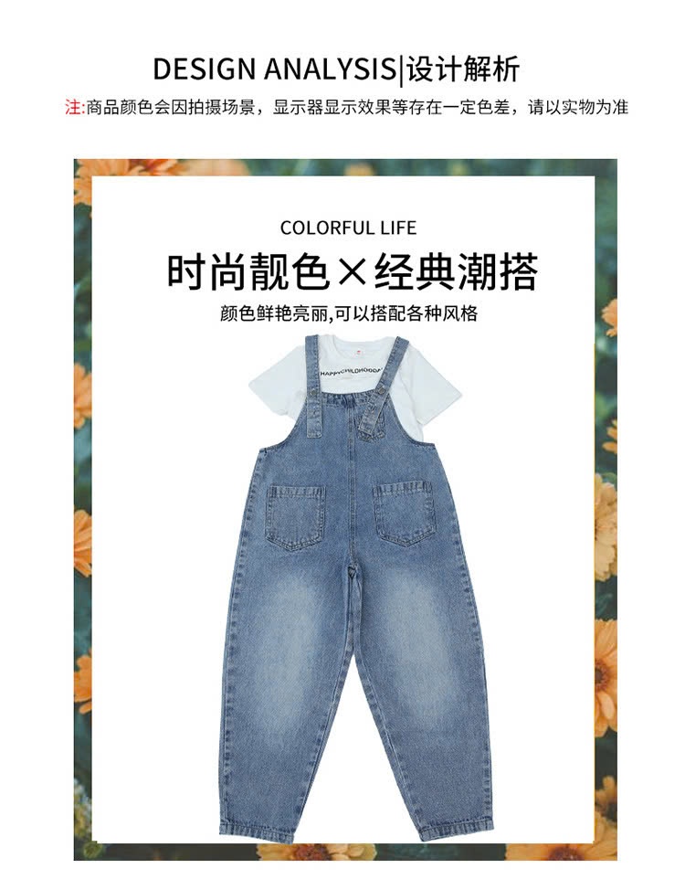 24HA99.07 - YẾM JEAR SIZE ĐẠI BÉ GÁI