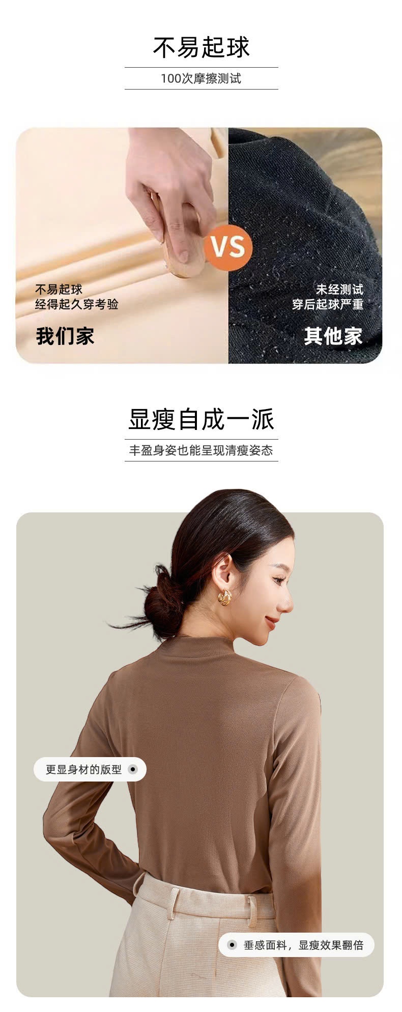 24HA99.01 - ÁO GIỮ NHIỆT NỮ