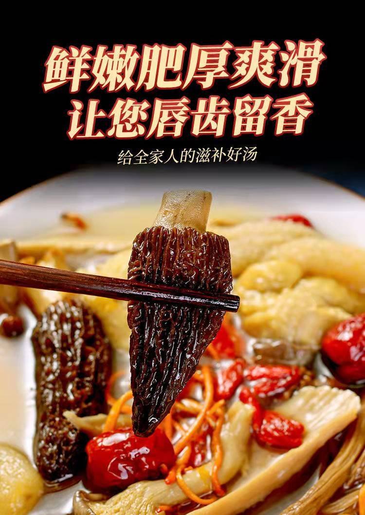 24HA89.07 - SET 5 GÓI NẤM NẤU CANH