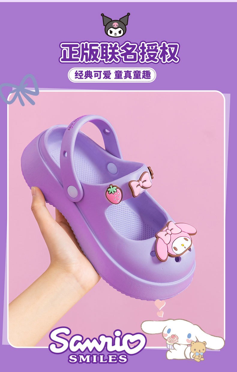 24HA89.10 - SỤC SANRIO