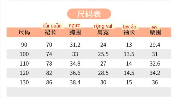 24HA89.27 - BỘ NỈ KUROMI BÉ GÁI