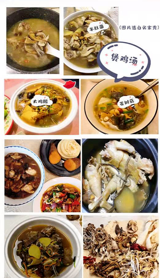 24HA89.07 - SET 5 GÓI NẤM NẤU CANH