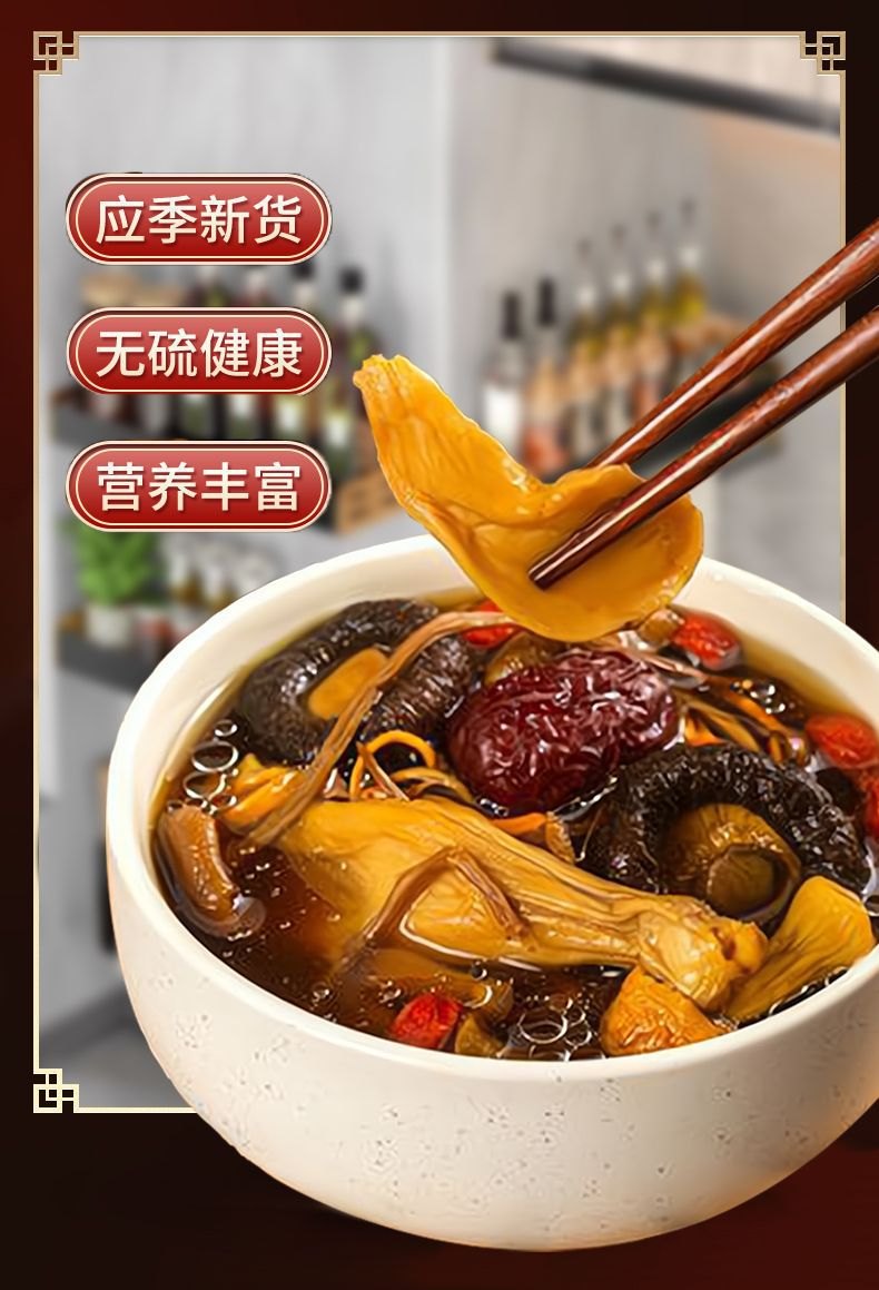 24HA89.07 - SET 5 GÓI NẤM NẤU CANH