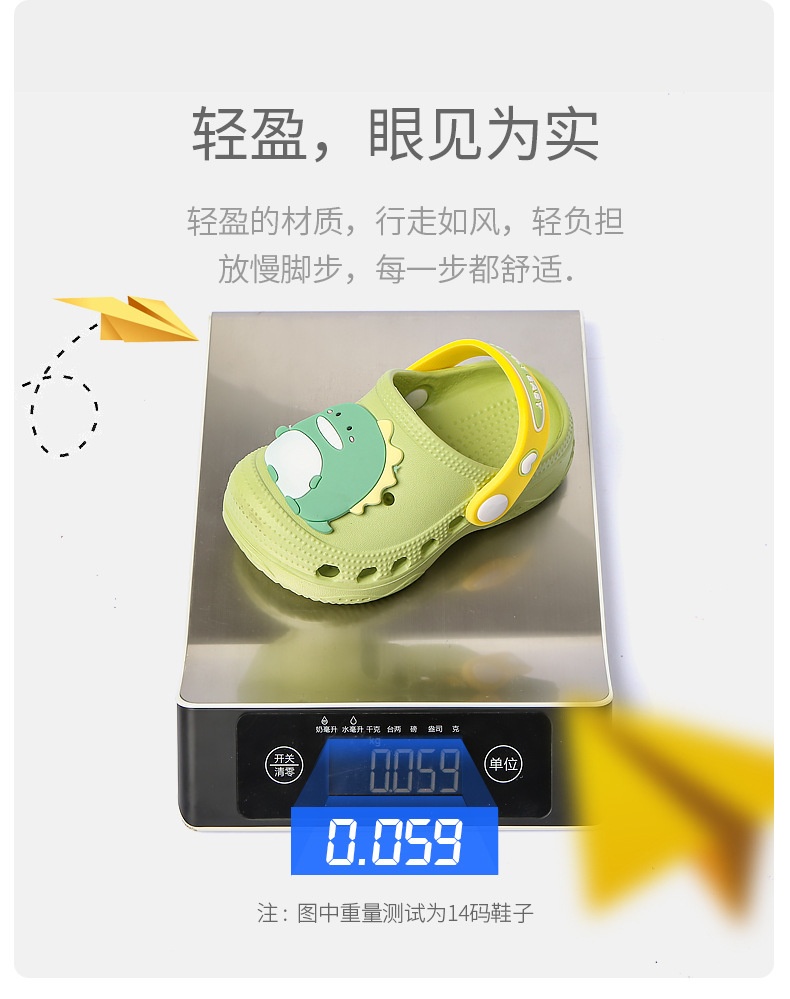 24HA89.03 - SỤC MARIO