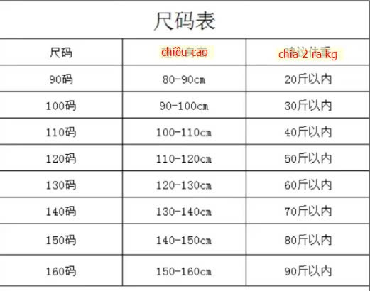 24HA99.16 -SET BỘ POLO CHO BÉ