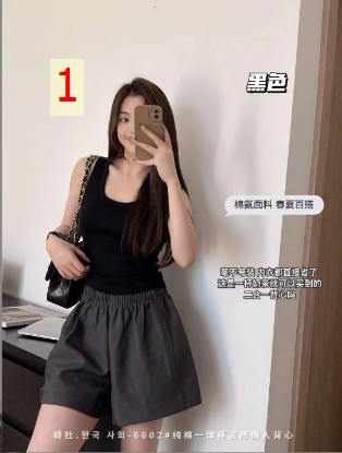24HA99.15 - ÁO 3 LỖ KÈM BRA