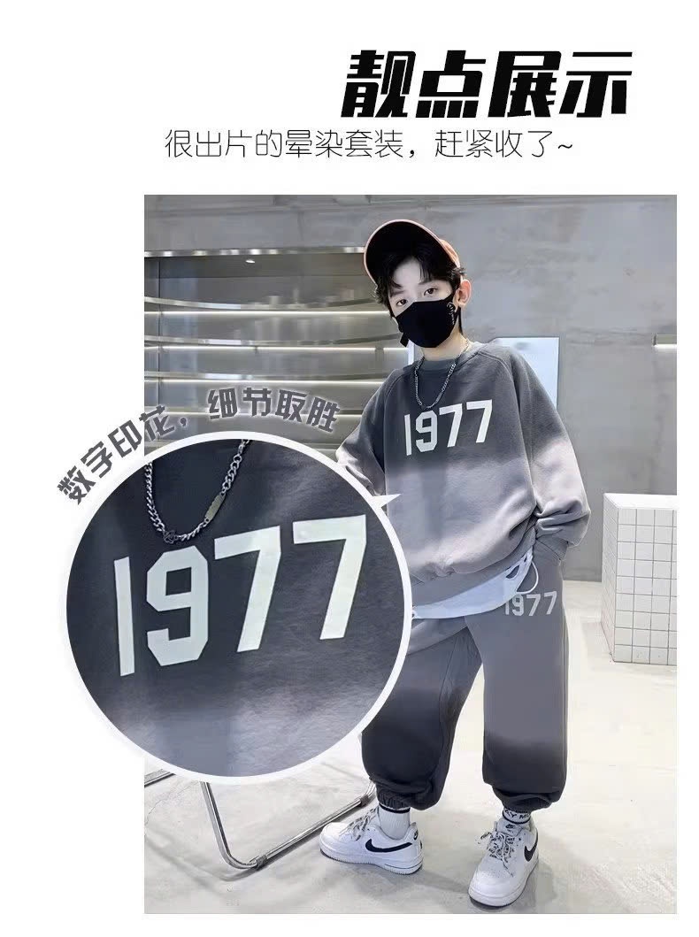 24HA109.02 - BỘ THU ĐÔNG BÉ TRAI SIZE ĐẠI 1977