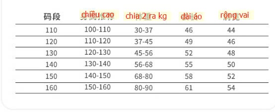 24HA99.04 - GHI LE LÓT LÔNG BÉ GÁI