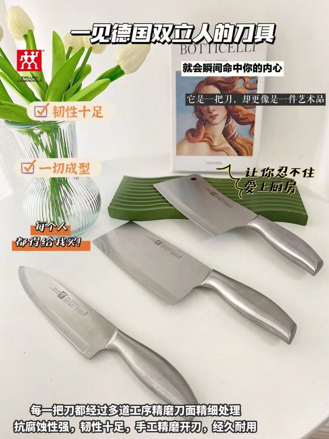 24HA99.10 - BỘ DAO ĐỨC ZWILLING