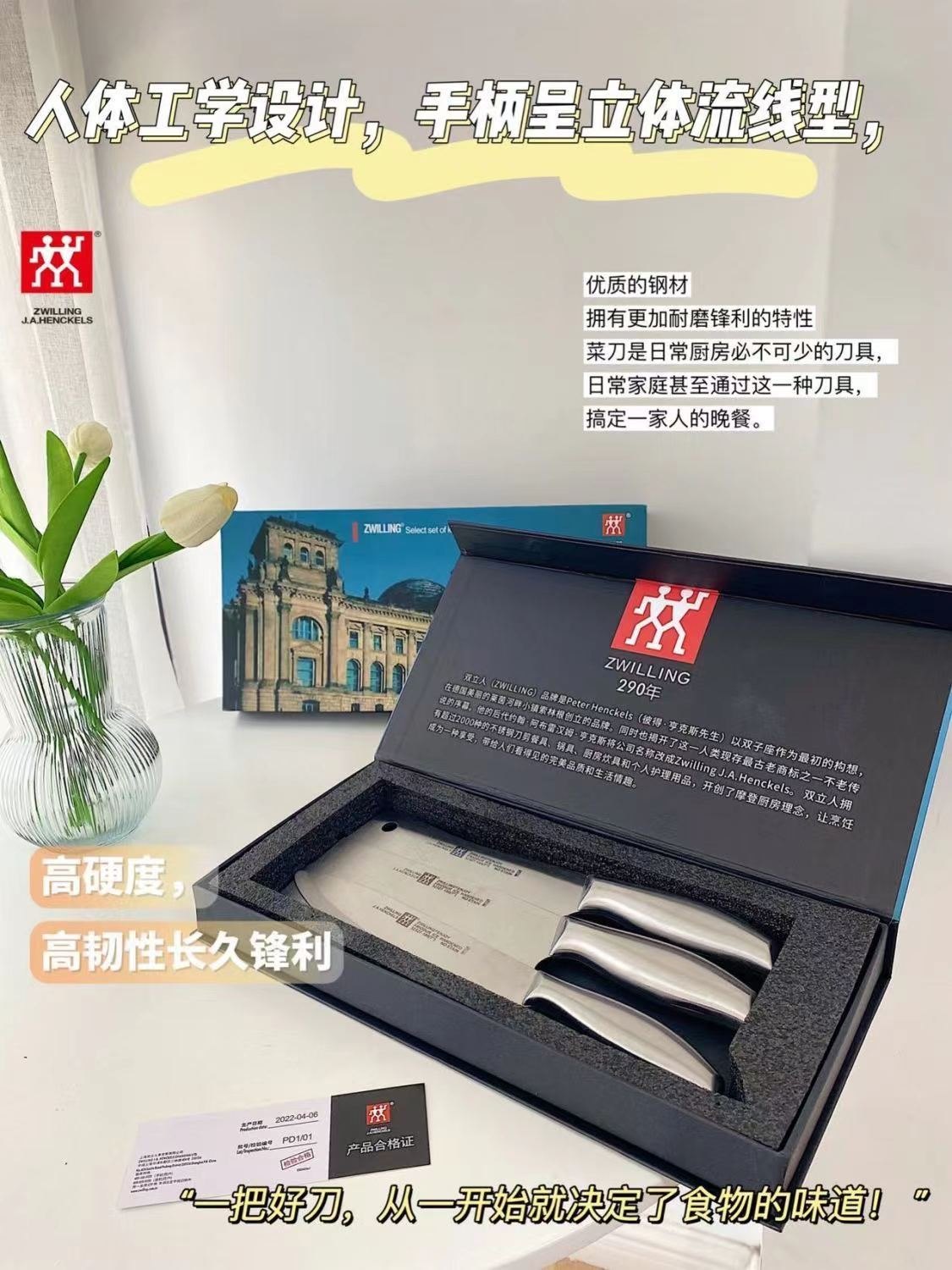 24HA99.10 - BỘ DAO ĐỨC ZWILLING