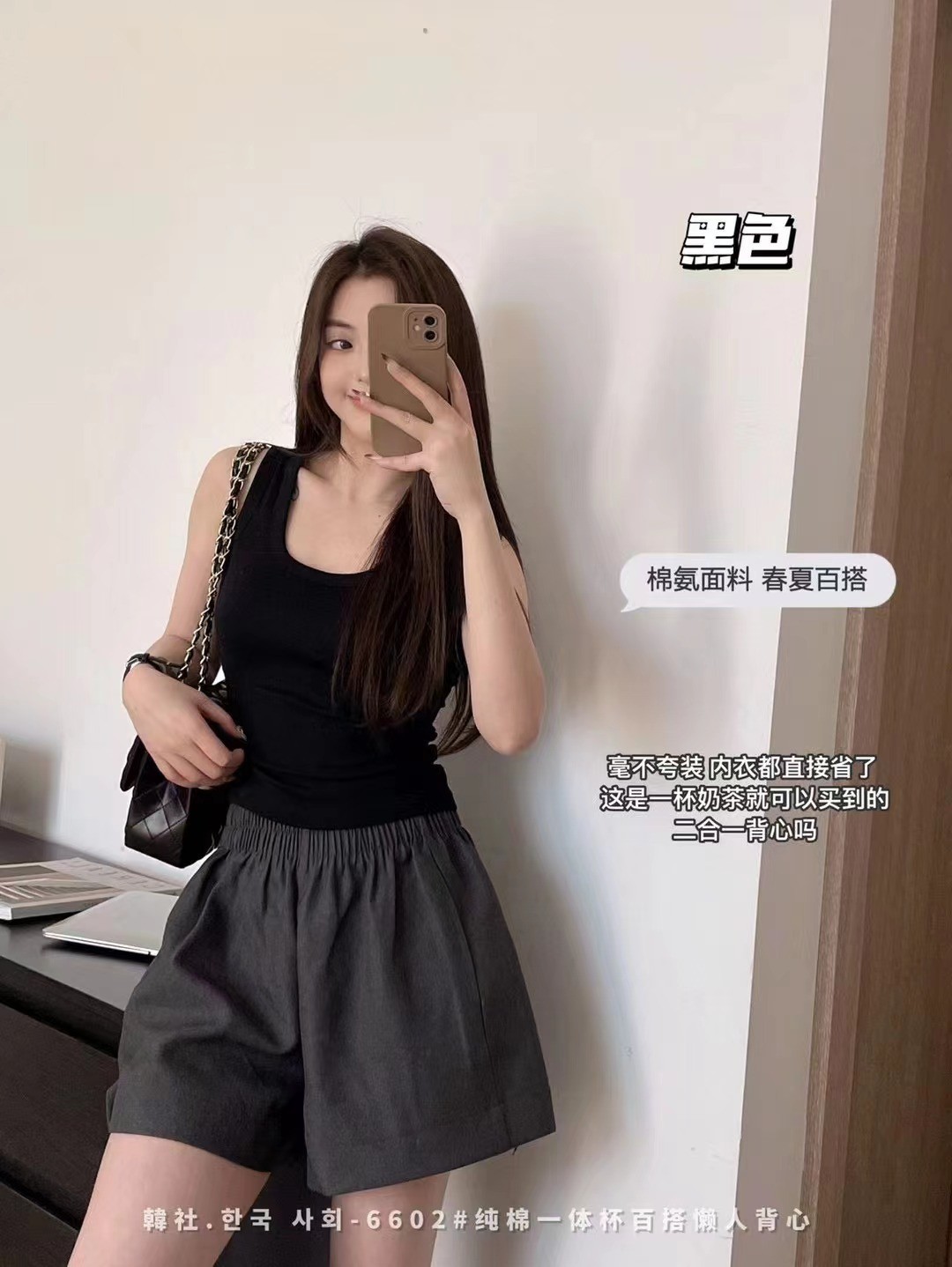 24HA99.15 - ÁO 3 LỖ KÈM BRA
