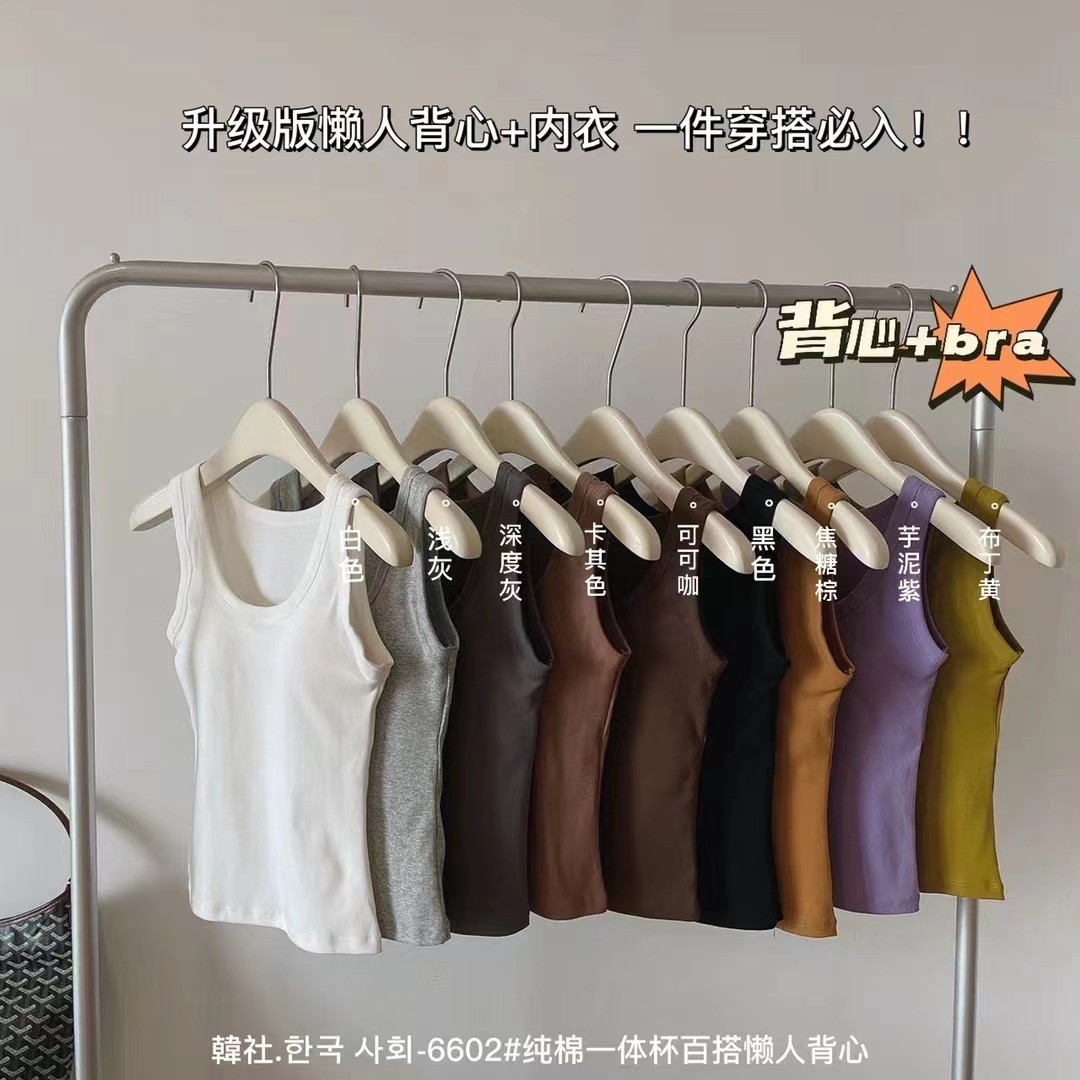 24HA99.15 - ÁO 3 LỖ KÈM BRA