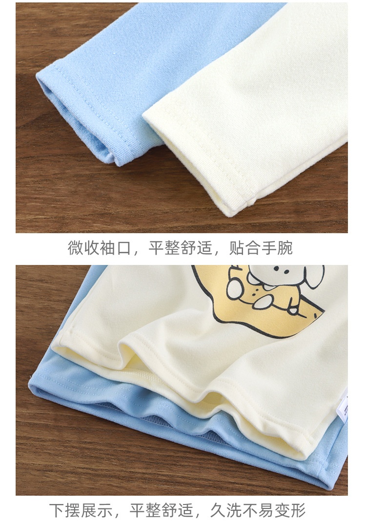 24HA99.24 - BỘ THU ĐÔNG 6 MẪU CHO BÉ HOMESWEAR