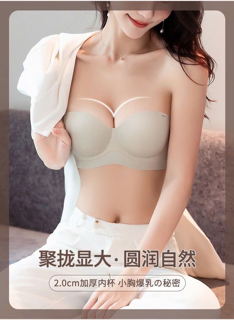 24HA129.20 - SET 2 ÁO LÓT NÂNG NGỰC