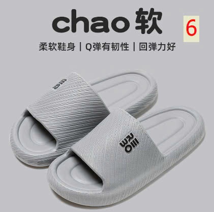 24HA129.10 - DÉP ĐI TRONG NHÀ