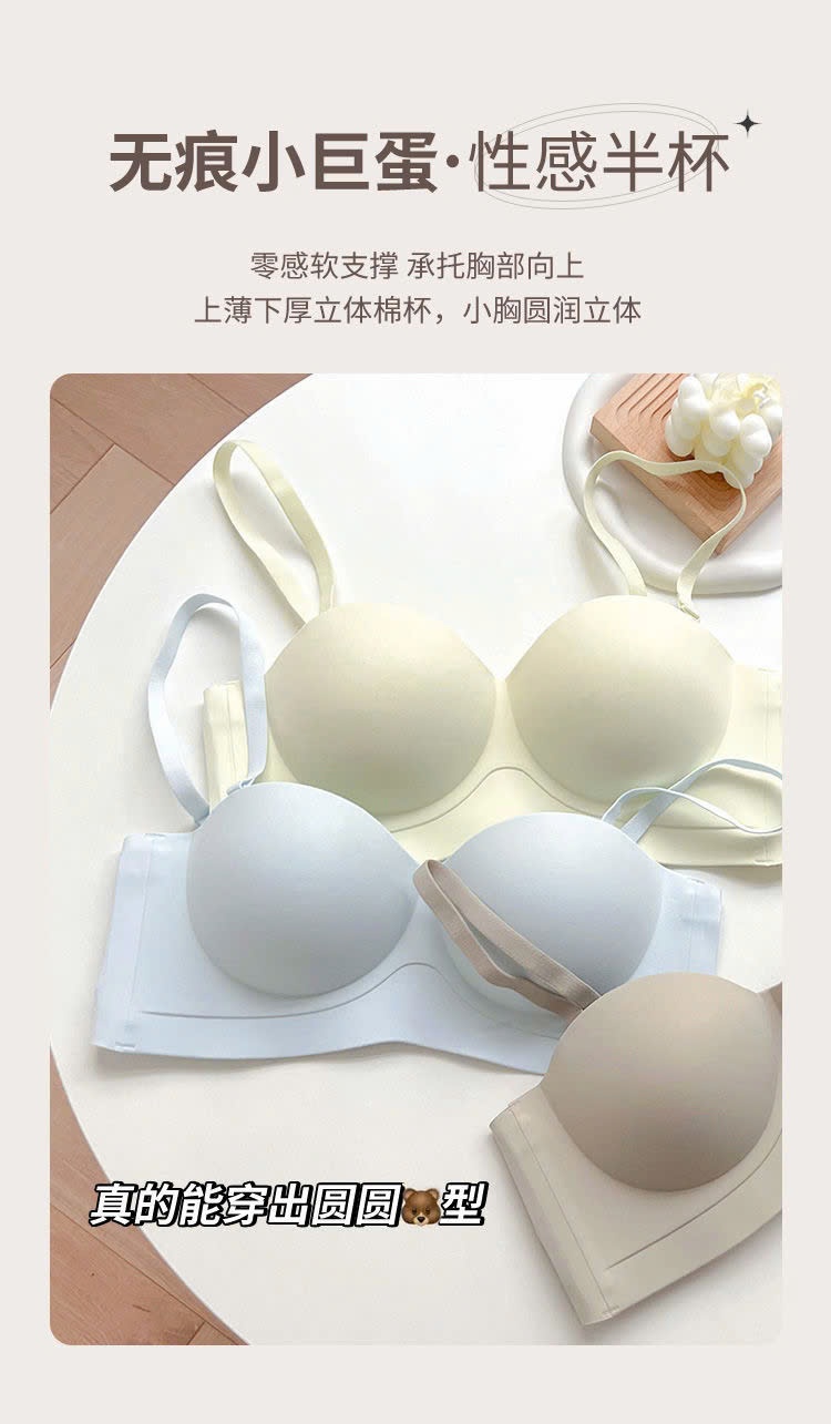 24HA129.20 - SET 2 ÁO LÓT NÂNG NGỰC