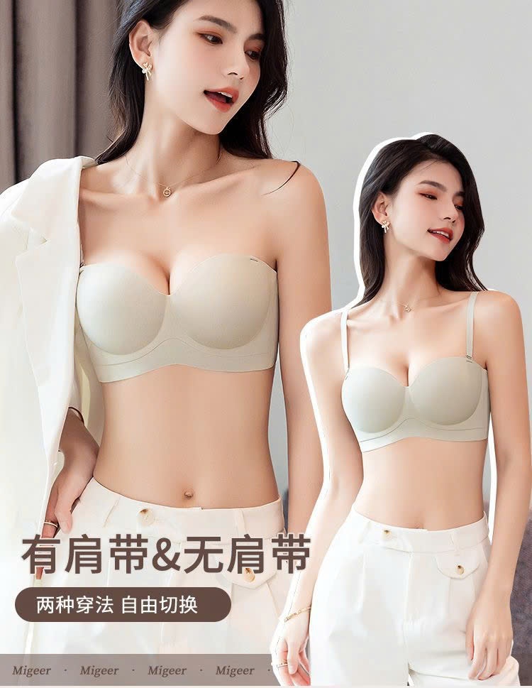 24HA129.20 - SET 2 ÁO LÓT NÂNG NGỰC