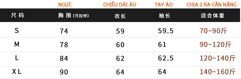 24HA129.21 - ÁO CAO CỔ GIỮ NHIỆT NHUNG ĐỨC