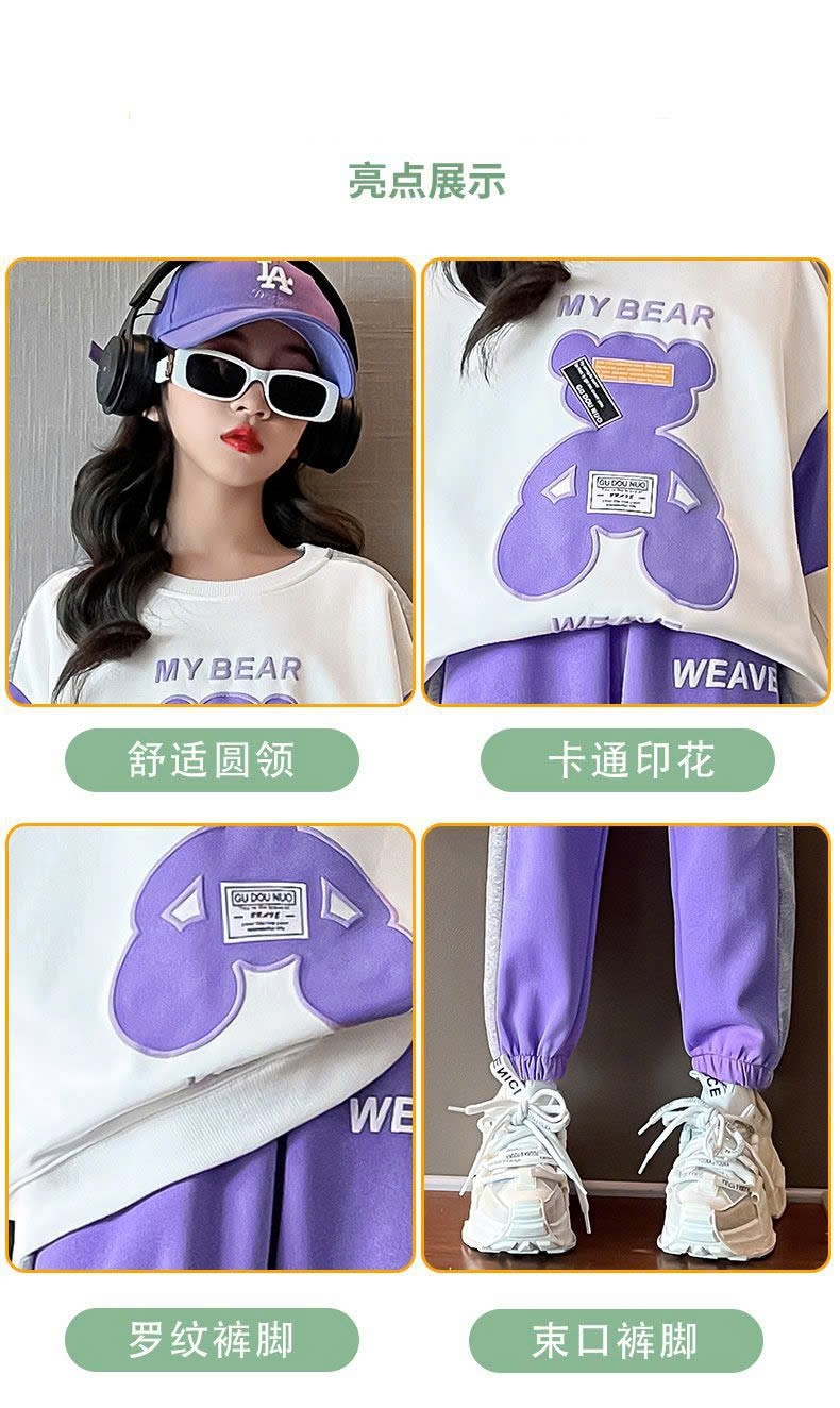24HA129.05 - BỘ NỈ TÍM BÉ GÁI