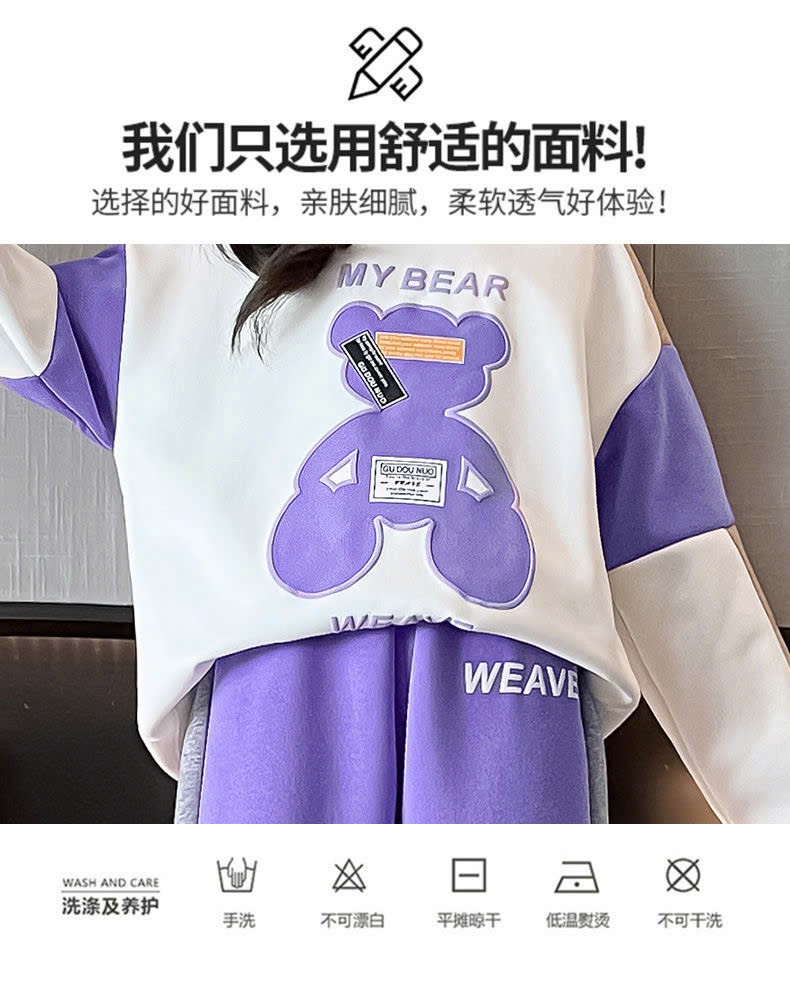 24HA129.05 - BỘ NỈ TÍM BÉ GÁI