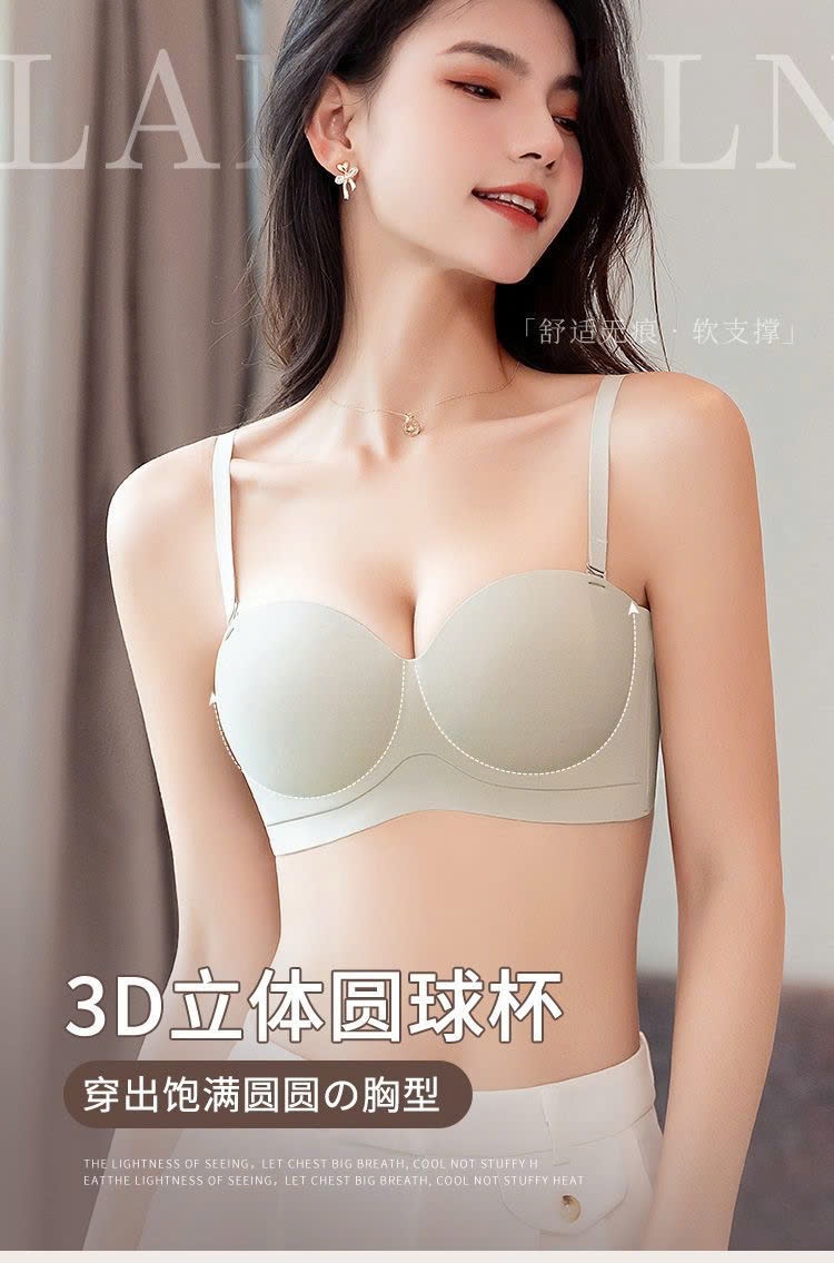 24HA129.20 - SET 2 ÁO LÓT NÂNG NGỰC