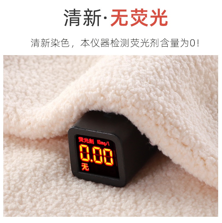 24HA129.30 - BỘ LÔNG CỪU CHO BÉ YÊU