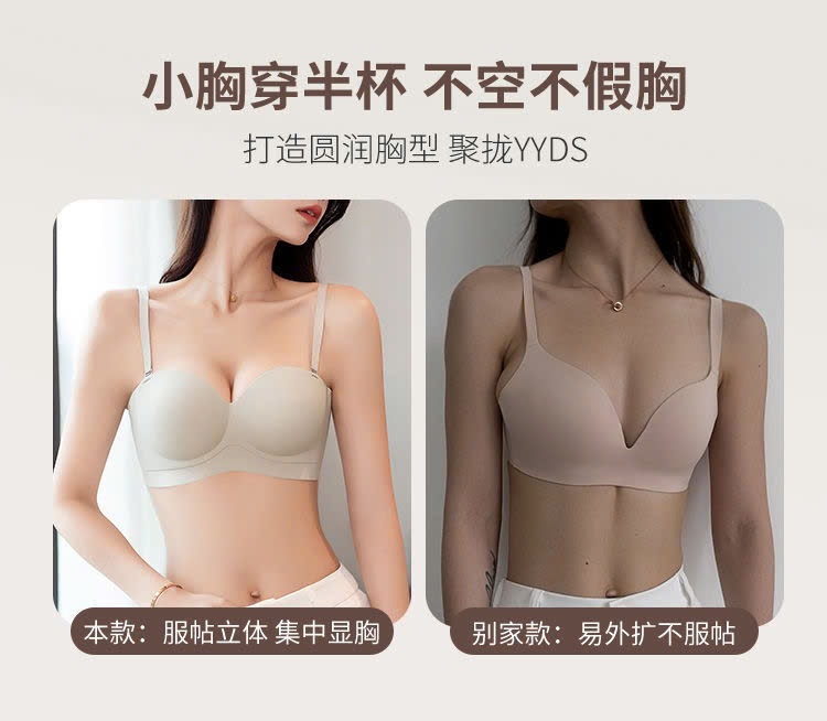 24HA129.20 - SET 2 ÁO LÓT NÂNG NGỰC