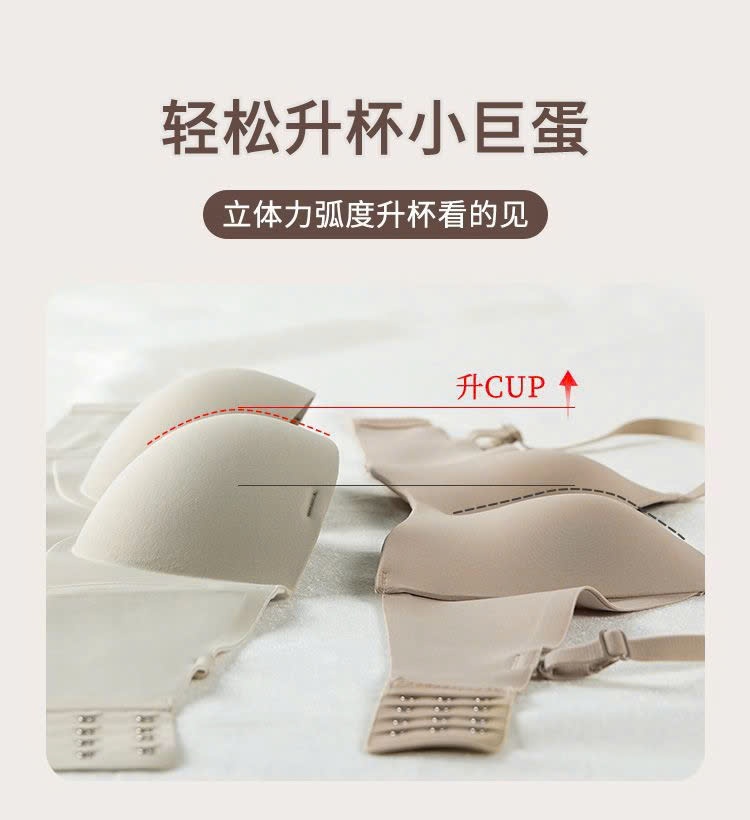 24HA129.20 - SET 2 ÁO LÓT NÂNG NGỰC