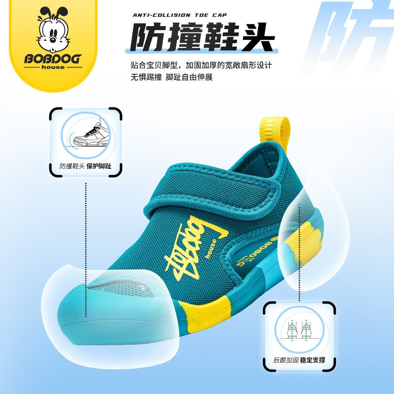 24HA149.02- GIÀY LƯỚI HÈ THOÁNG KHÍ BÉ TRAI BÉ GÁI HÃNG BOB DOG