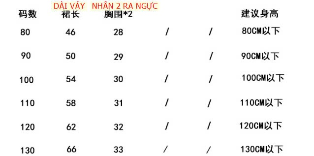 24HA139.08 - SET VÁY KÈM ÁO LEN CARDIGAN CHO BÉ