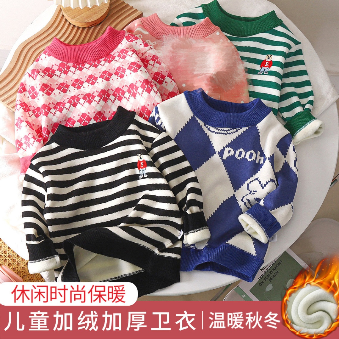 24HA149.14- ÁO LEN LÓT NHUNG ẤM CHO BÉ