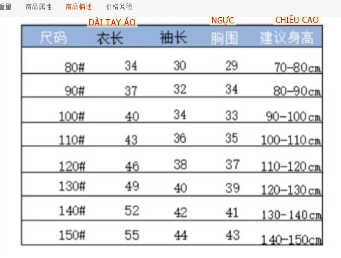 24HA149.14- ÁO LEN LÓT NHUNG ẤM CHO BÉ