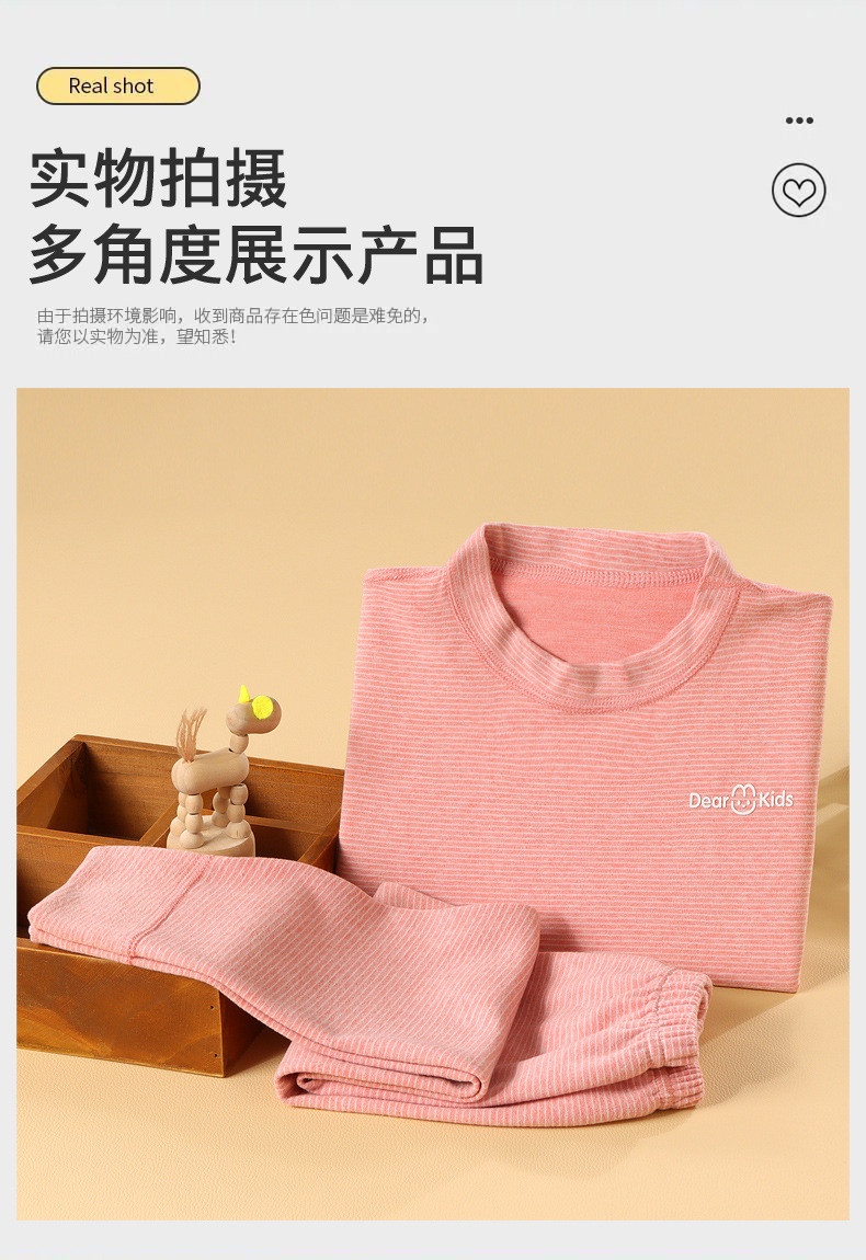 24HA139.11-BỘ NỈ MẶC NHÀ DEAR KIDS CHO BÉ