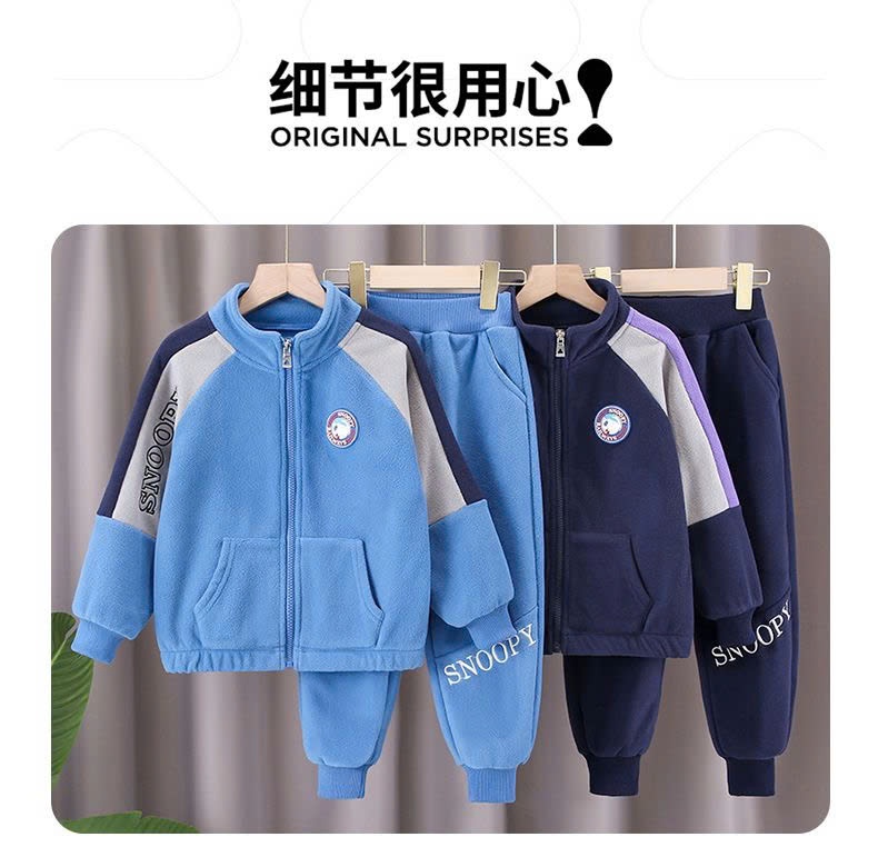 24HA139.15 - BỘ THỂ THAO NỈ BÔNG KÉO KHOÁ SNOOPY CHO BÉ