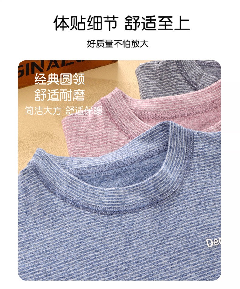 24HA139.11-BỘ NỈ MẶC NHÀ DEAR KIDS CHO BÉ
