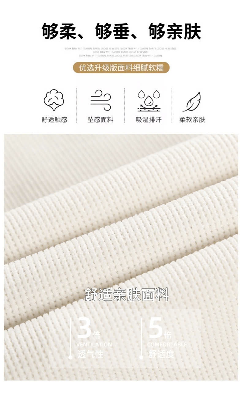 24HA139.18 - QUẦN ÂU NHUNG TĂM DÁNG RỘNG