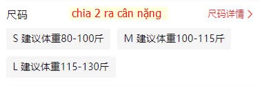 24HA149.18 - ÁO DẠ NỮ TRẮNG