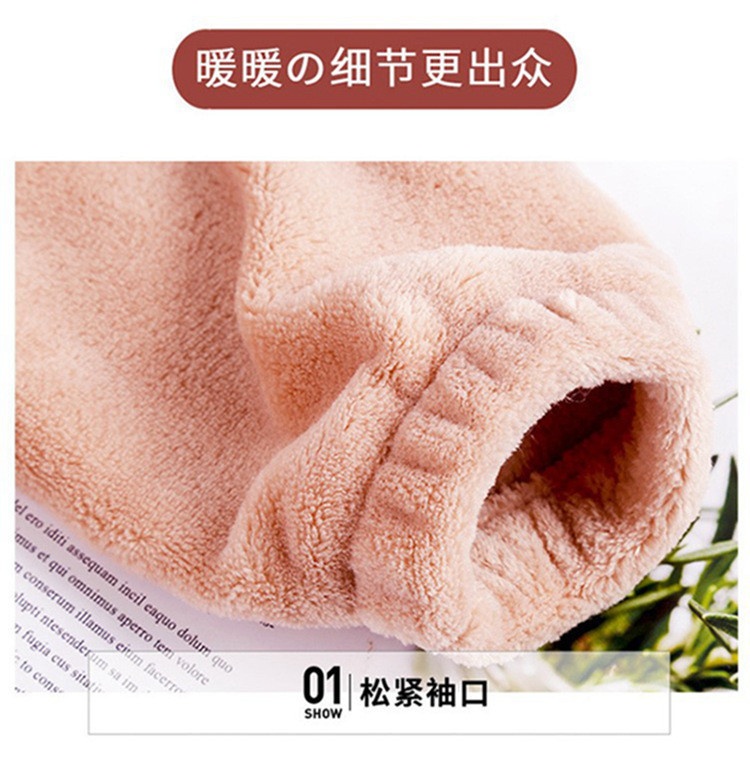 24HA139.13-BỘ LÔNG CHO NỮ