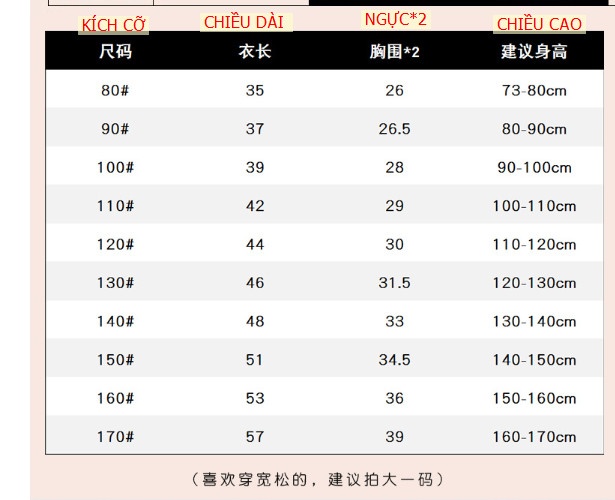 24HA139.11-BỘ NỈ MẶC NHÀ DEAR KIDS CHO BÉ