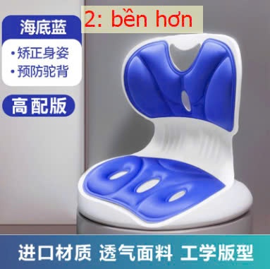 24HA149.16 - GHẾ TỰA CHỐNG ĐAU MỎI LƯNG