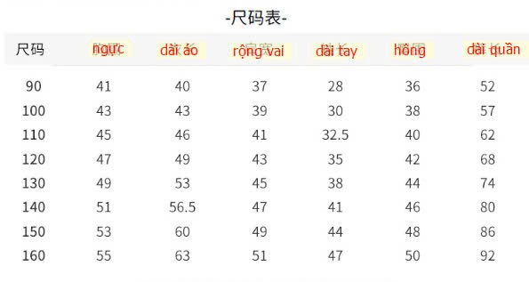 24HA149.17 - BỘ NỈ KÉO KHOÁ BÉ TRAI
