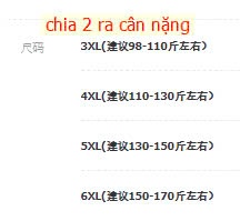 24HA149.20 - GILE PHAO NỮ