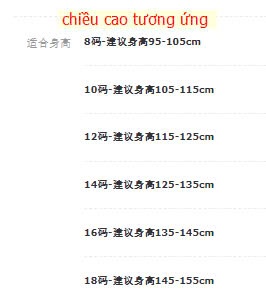 24HA149.29 - BỘ LÔNG CỪU SIZE ĐẠI CHO BÉ