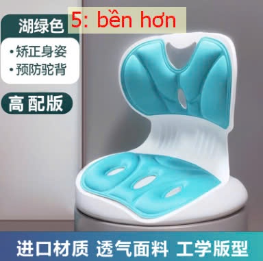 24HA149.16 - GHẾ TỰA CHỐNG ĐAU MỎI LƯNG