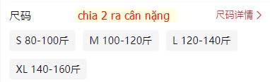 24HA149.23 - ÁO DẠ JORMANYA FULL TÚI MÓC