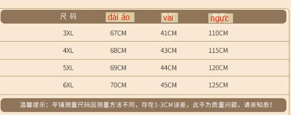 24HA149.20 - GILE PHAO NỮ